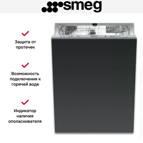 Встраиваемая посудомоечная машина Smeg STA4523 в Краснодаре