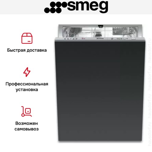 Встраиваемая посудомоечная машина Smeg STA4523 в Краснодаре