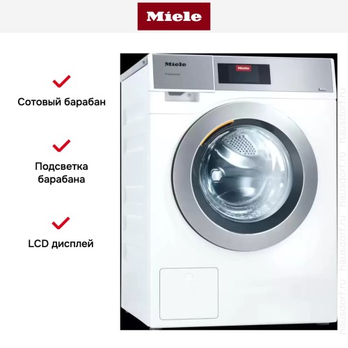 Профессиональная стиральная машина со сливным насосом Miele PWM 908 EL DP белый в Краснодаре