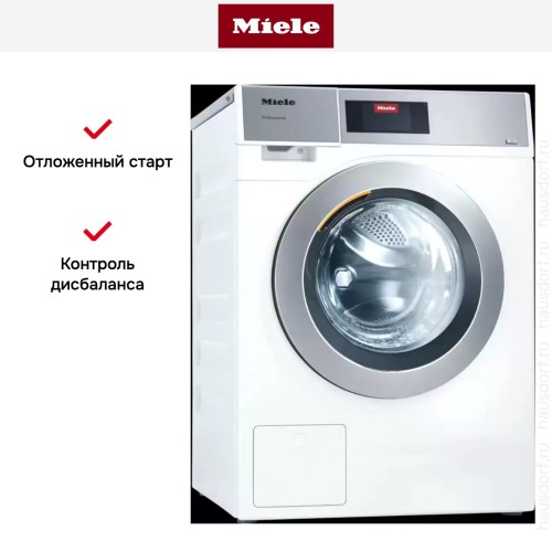 Профессиональная стиральная машина со сливным насосом Miele PWM 908 EL DP белый в Краснодаре