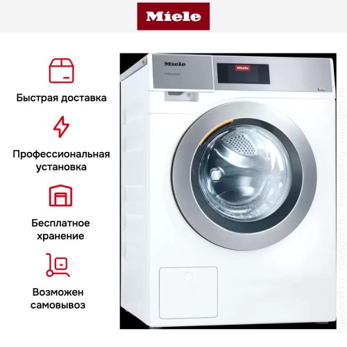 Профессиональная стиральная машина со сливным насосом Miele PWM 908 EL DP белый в Краснодаре