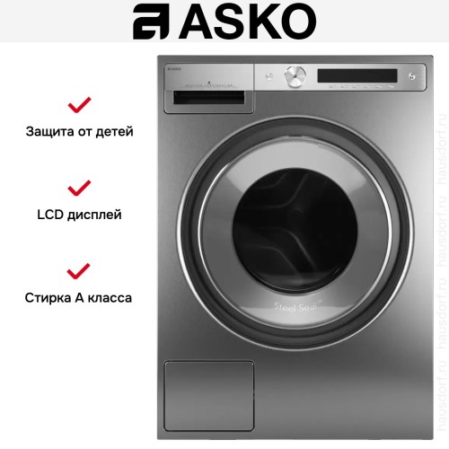 Стиральная машина Asko W6098X.S/3 в Краснодаре