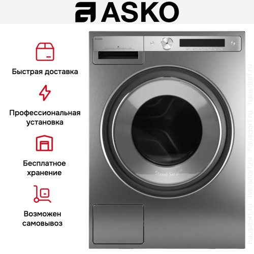 Стиральная машина Asko W6098X.S/3 в Краснодаре