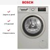 Стиральная машина Bosch WAN2420XME в Краснодаре