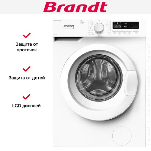 Стиральная машина Brandt WFB173QWE в Краснодаре