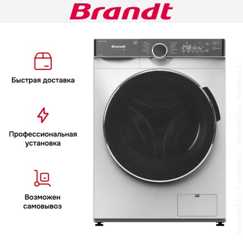 Стиральная машина Brandt WFB386QWE в Краснодаре