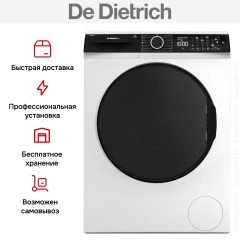Стиральная машина De Dietrich DWF394QWE