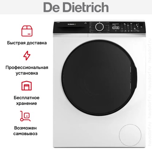 Стиральная машина De Dietrich DWF394QWE в Краснодаре