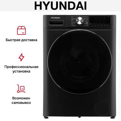 Стиральная машина Hyundai WMA8407 темно-серый в Краснодаре