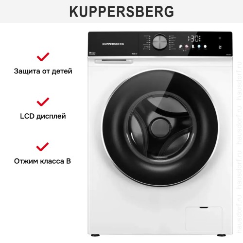 Стиральная машина Kuppersberg WM 600 W в Краснодаре