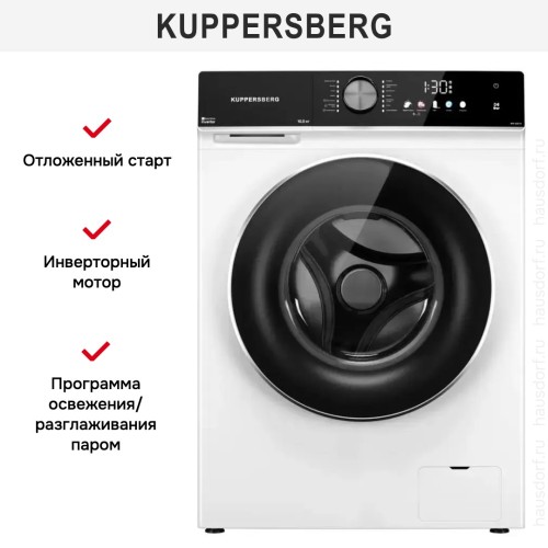 Стиральная машина Kuppersberg WM 600 W в Краснодаре
