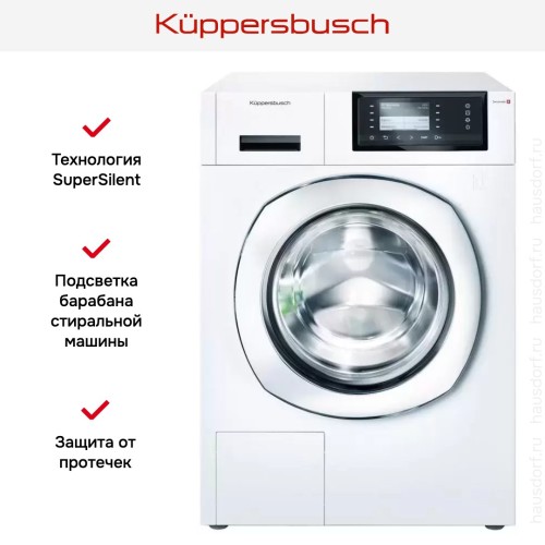 Стиральная машина Kuppersbusch W 20.0 W в Краснодаре