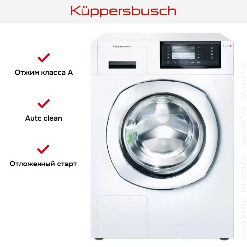 Стиральная машина Kuppersbusch W 20.0 W в Краснодаре