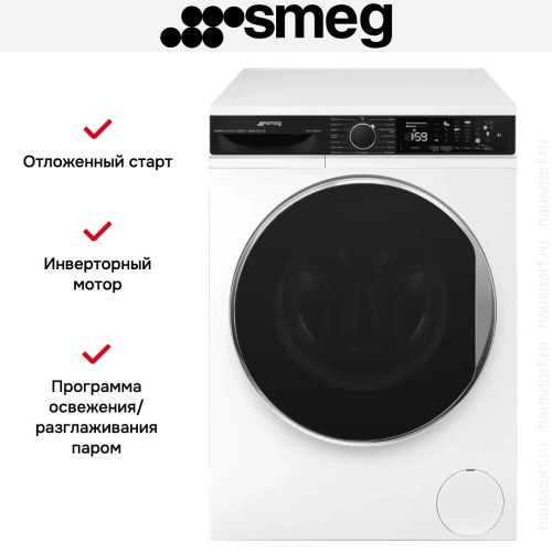 Стиральная машина Smeg WM3T04RU4 в Краснодаре