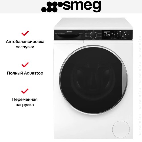 Стиральная машина Smeg WM3T24RU в Краснодаре