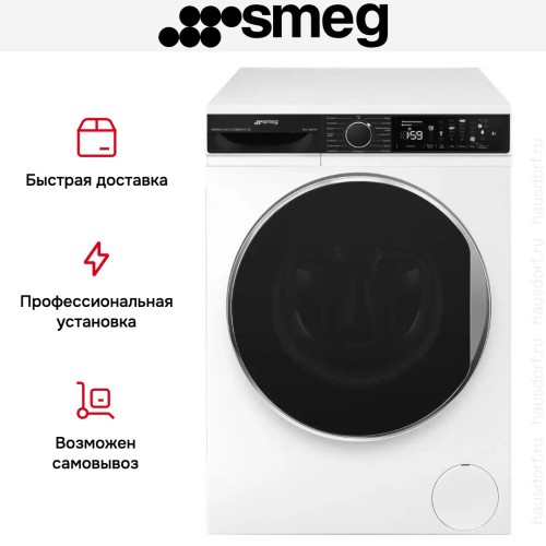 Стиральная машина Smeg WM3T24RU в Краснодаре