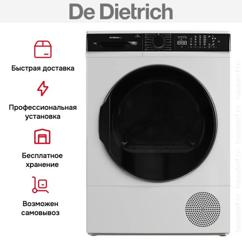 Сушильная машина De Dietrich DDF394HWE в Краснодаре