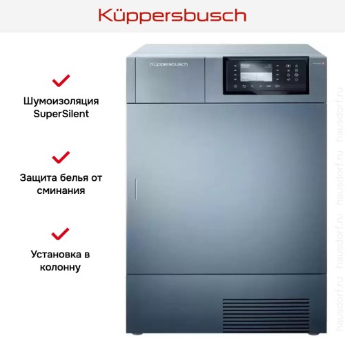 Сушильная машина Kuppersbusch T 40.0 AT в Краснодаре