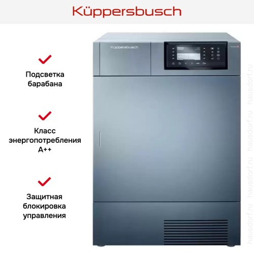 Сушильная машина Kuppersbusch T 40.0 AT в Краснодаре