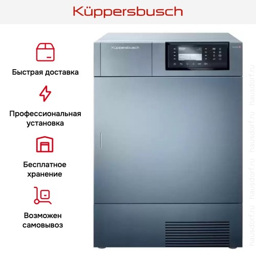 Сушильная машина Kuppersbusch T 40.0 AT в Краснодаре