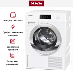 Сушильная машина Miele TCR790WP