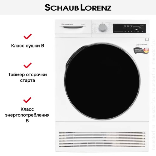 Сушильная машина Schaub Lorenz SLR TA821 в Краснодаре
