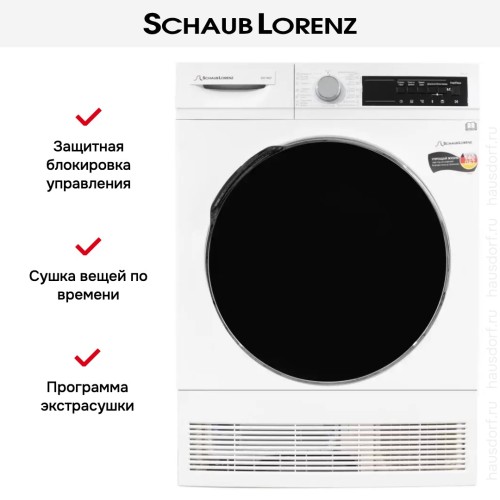 Сушильная машина Schaub Lorenz SLR TA821 в Краснодаре