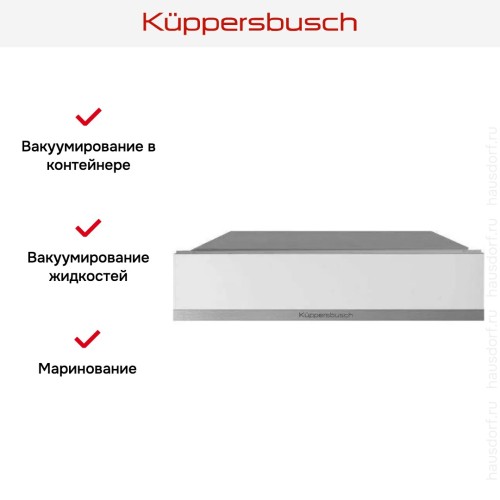 Вакууматор Kuppersbusch CSV 6800.0 W9 Shade of Grey в Краснодаре