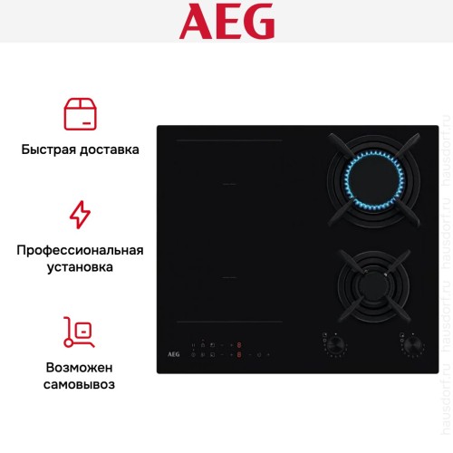 Варочная панель AEG HDB64623NB в Краснодаре