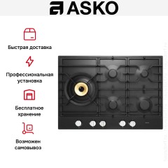 Варочная панель Asko HG1776AB