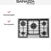 Варочная панель Barazza 1POF80 в Краснодаре