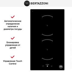 Варочная панель Bertazzoni P302IB2NE