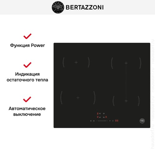 Варочная панель Bertazzoni P604I1B26NV в Краснодаре