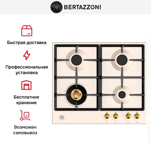 Варочная панель Bertazzoni P604LHERAG в Краснодаре