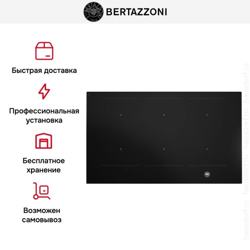 Варочная панель Bertazzoni P906IM3G5NE в Краснодаре