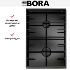 Варочная панель BORA PG11