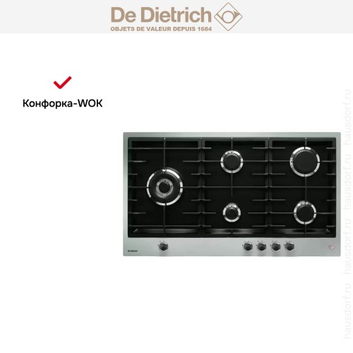 Варочная панель De Dietrich DPE7929XF в Краснодаре