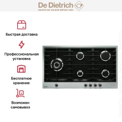 Варочная панель De Dietrich DPE7929XF