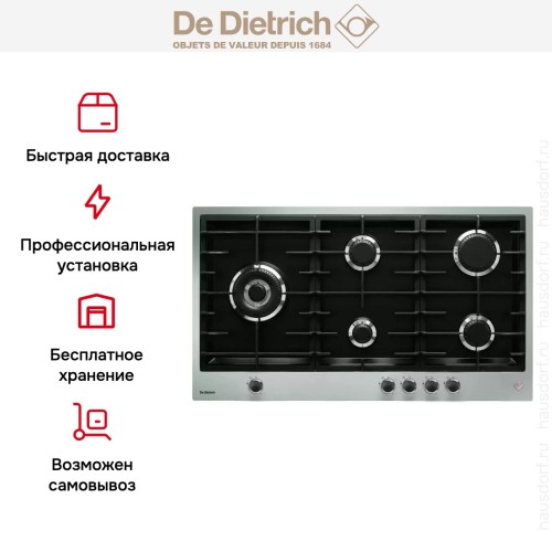 Варочная панель De Dietrich DPE7929XF в Краснодаре