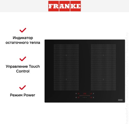 Варочная панель Franke FMA 654 I F KL BK в Краснодаре