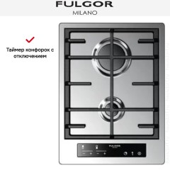 Варочная панель Fulgor Milano CPH 402 G TC X