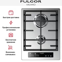 Варочная панель Fulgor Milano CPH 402 G TC X