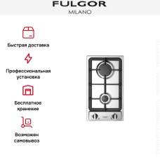 Варочная панель Fulgor Milano PH 302 G X