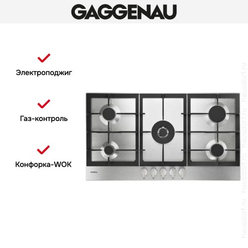 Варочная панель Gaggenau CG 291-210 в Краснодаре