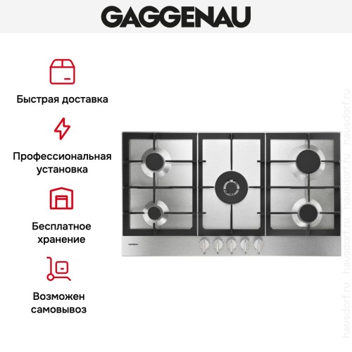 Варочная панель Gaggenau CG 291-210 в Краснодаре