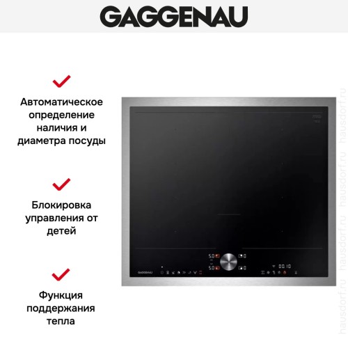 Варочная панель Gaggenau CI262115 в Краснодаре