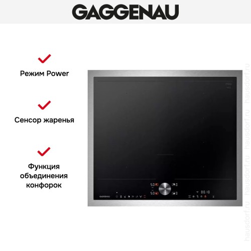 Варочная панель Gaggenau CI262115 в Краснодаре