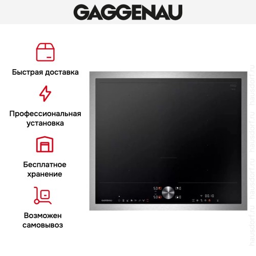 Варочная панель Gaggenau CI262115 в Краснодаре