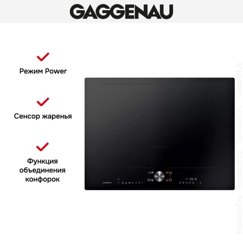 Варочная панель Gaggenau CI272103 в Краснодаре