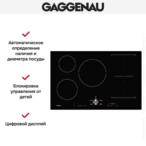 Варочная панель Gaggenau CI 283-101 в Краснодаре